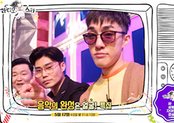 <라디오스타> 월드스타의 'PICK!' 음악의 완성은 얼굴! [셀프캠]