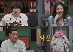 <인생술집> 확장 이전! 서지혜-신소율, 걸크러쉬 매력 대방출