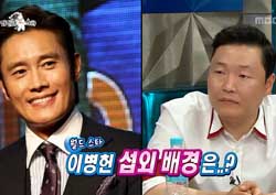 [라디오스타 리뷰] “수박씨 발라먹어” 싸이, 이병헌 MV 출연 배경 공개!