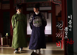 <군주> 유승호-엘, 꿀 떨어지는 촬영현장 공개! '이름까지 똑같으神 선깨비'