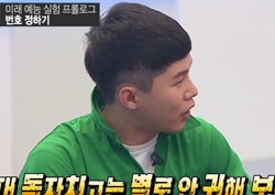 [무한도전 리뷰] 양세형, 4대독자 군면제 정준하에 "그렇게 안 귀해보이는데" 핵직구…'폭소'