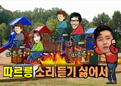 [라디오스타 리뷰] 허경환 “따르릉, 무한도전, 응답하라··· 복을 걷어찼다!”