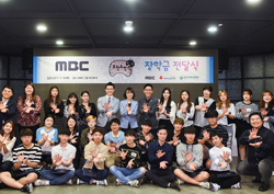 <무한도전> 또 4억 원 '대학생 장학금' 전달! 기부액 55억 돌파