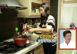 [발칙한 동거 빈 방 있음 리뷰] ‘골탕 대신 정성’ 한은정, 복수의 닭볶음탕!