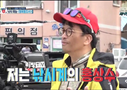 [TV성적표] <세모방> 첫방송, 기발하고 신선한 기획! 재미와 느낌 주며 제대로 통했다!