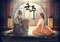 <군주> 시청률, 화제성 모두 잡았다! '웨이보 누적 구독수 2억 3천만 뷰 돌파'