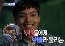 [섹션TV 연예통신 리뷰] 여진구, 소년→ 남자 ‘폭풍성장’... 데뷔 사진 공개! 