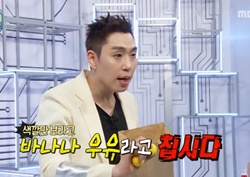 [마이 리틀 텔레비전 리뷰] 이은결, 작가 놀리는 사기 마술... 쥐락펴락 ‘폭소’