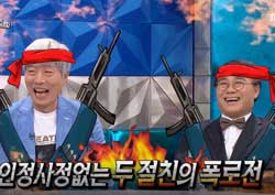 [라디오스타 리뷰] 배철수 vs 임진모, 인정사정없는 절친 폭로전 ‘폭소’