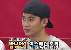 [무한도전 리뷰] '순박함으로 중무장' 김수현, 사투리 장착 이유 "겨울 내내 강원도 스키장에 있다보니"