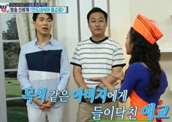 [세모방 : 세상의 모든 방송 리뷰] 김수용, 인도네시아 사로잡은 앙탈급 애교! ‘폭소’