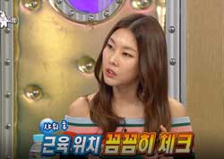 [라디오스타 리뷰] 한혜진의 몸매 비결→샤워 후 거울 앞 누드쇼?