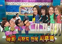 [라디오스타 리뷰] 송경아, 남편과 성규를 시무룩하게 만든 이유는?