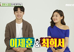 [스타팅] 올 여름 뜨거운 감동을 선사할 영화 <박열>, 이제훈-최희서와의 만남!