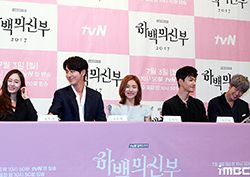 "네가?" <하백의 신부> 남주혁-임주환-공명, 뜻밖의 이구동성