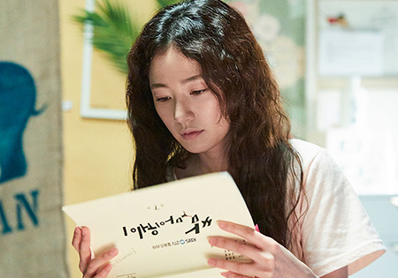 <쌈 마이웨이> 송하윤, 시청자들의 마음을 사로잡을 수 있었던 이유!