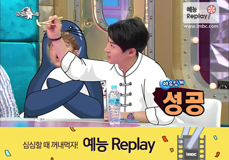 [TVreplay] 이 구역의 '자석 손'은 전진, 나야 나! <라디오스타>