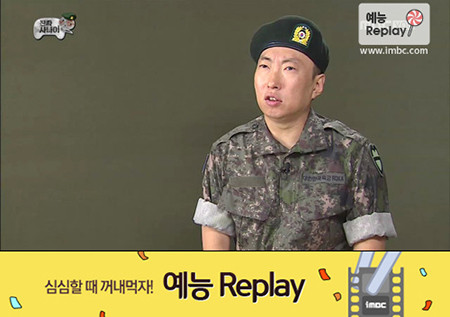 [TVreplay] 지뢰 병사 박명수의 훈련소 탈출 실패기 <무한도전>