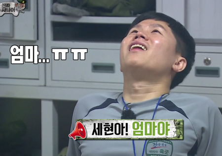 [무한도전 리뷰] 양세형, 지드래곤 '삐딱하게'에 눈물샘 폭발한 사연? "아버지 손편지 생각나"