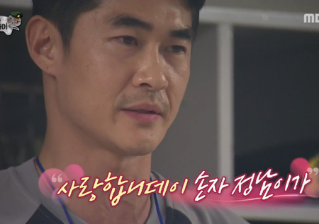 [무한도전 리뷰] "사랑합니데이, 손자 정남이가" 배정남, 할머니 향한 편지에 '코 끝이 시큰'