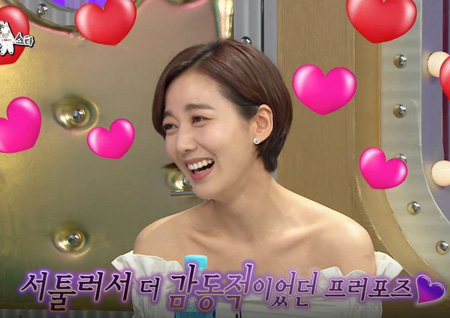 [라디오스타 리뷰] 이소연, 남편과의 ‘러브스토리’ 공개! “한 달 만에 결혼 결심”