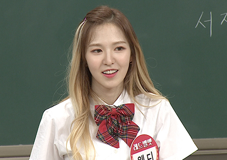 <아는 형님> 강호동, 일등공신 레드벨벳 웬디 ‘아주 칭찬해~’  