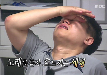 [무한도전 리뷰] 양세형, '아빠의 청춘'에 눈물 펑펑…"돌아가신 아버지 생각나"