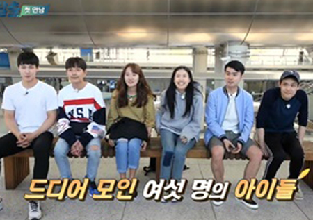 <둥지탈출> 아이들의 배려 돋보였던 첫방송! 최고시청률 5% 돌파