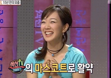 [섹션TV 연예통신 리뷰] 서민정, “6개월 후면 불혹?!” 풋풋한 과거 사진 대방출~