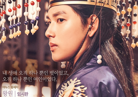 첫 방송 앞둔 <왕은 사랑한다> 기대 부응할까…'먹을 것 많은 잔칫상' 