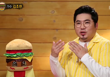 [편견打파] 2PM 준호부터 '가왕' 김조한까지, "목소리가 명함" <복면가왕>