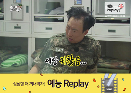 [TVrepaly] 배고픔과 갈증이 만들어 낸 감동의 전우애 특집! <무한도전>