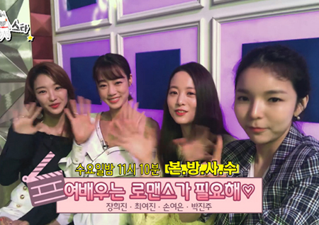 [셀프캠] 무더위를 날려줄 네 배우들의 치명적인 토크 예고! <라디오스타>