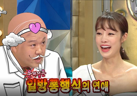 [라디오스타 리뷰] 최여진, “전 남자친구들 바람피우는 현장 목격했다!” 충격 고백