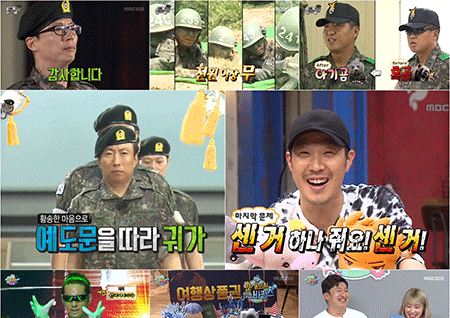 <무한도전> 군대X바캉스로 멤버들 들었다 놨다. 토요일 전체 예능 시청률 1위!