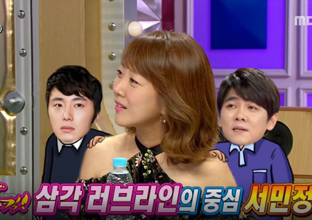 [라디오스타 리뷰] ‘최민용 vs 정일우’ 서민정이 밝힌 하이킥 로맨스의 진짜 결말은?