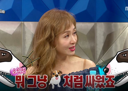 [라디오스타 리뷰] 박해미, “남편과 개처럼 싸운다” 충격 고백!