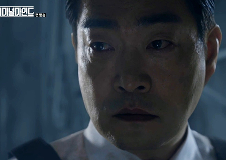 <크리미널마인드> '성공적 스타트' 최고 시청률 4.5% 기록!