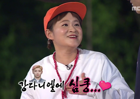 [무한도전 리뷰] 김신영, "강다니엘 좋아"…'프로듀스101' 워너원 강다니엘 언급에 심쿵♥ 