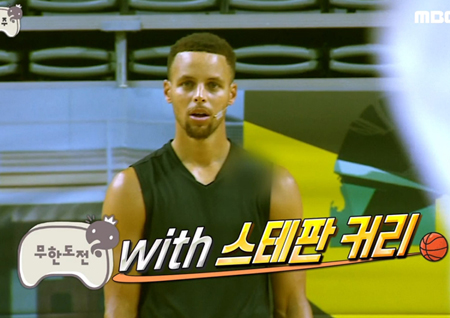 <무한도전>에 스테판 커리가 뜬다! 감독 서장훈, 멤버 배정남·남주혁 영입!