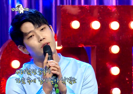 [미방분] 배우 동하, 감미로운 목소리로 '연인' 열창! <라디오스타> 