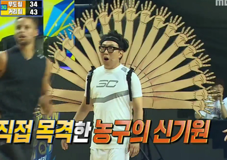 [무한도전 리뷰] "세계 1위 클래스" 스테판 커리, 4M 거대 장벽 뚫고 하프라인 슛 성공…'전율'