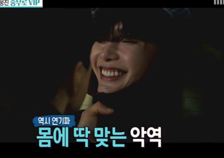 [섹션TV 연예통신 리뷰] 김명민, 악역 이종석... “얼굴 보고 소름끼쳤다!” 