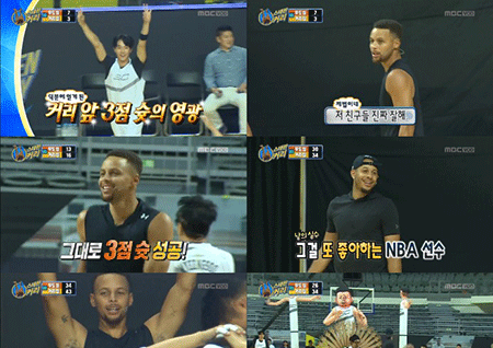 <무한도전> NBA슈퍼스타 스테판 커리 형제와 레전드 농구대결 남겼다!(ft.창의력)