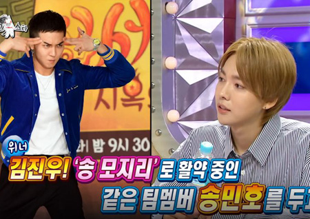 [라디오스타 리뷰] 위너 김진우, “송민호는 방송용 모지리다!” 폭로