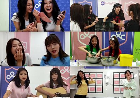 <아이돌학교> 각양각색 콘셉트로 '케미폭발' 온라인 생방송 성공적! 