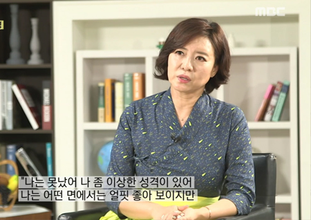 [사람이 좋다 리뷰] 허수경 "공황장애·우울증 앓았다… 내가 자초한 일"