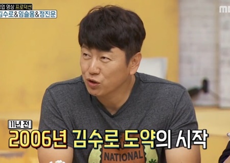 [오빠생각 리뷰] 김수로, ‘꼭짓점 댄스’로 전성기... 열풍 이끈 사람은 탁재훈? 