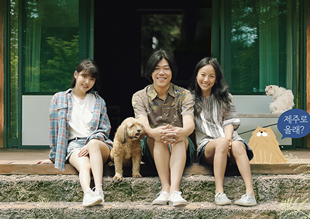 <효리네 민박> 이상순, "제발 사생활 침해 말아달라" 재차 고통 호소 [입장전문]