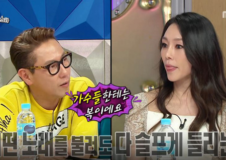 [라디오스타 리뷰] 차지연, “<복면가왕> 때문에 첫날밤 거사(?) 못 치렀다”